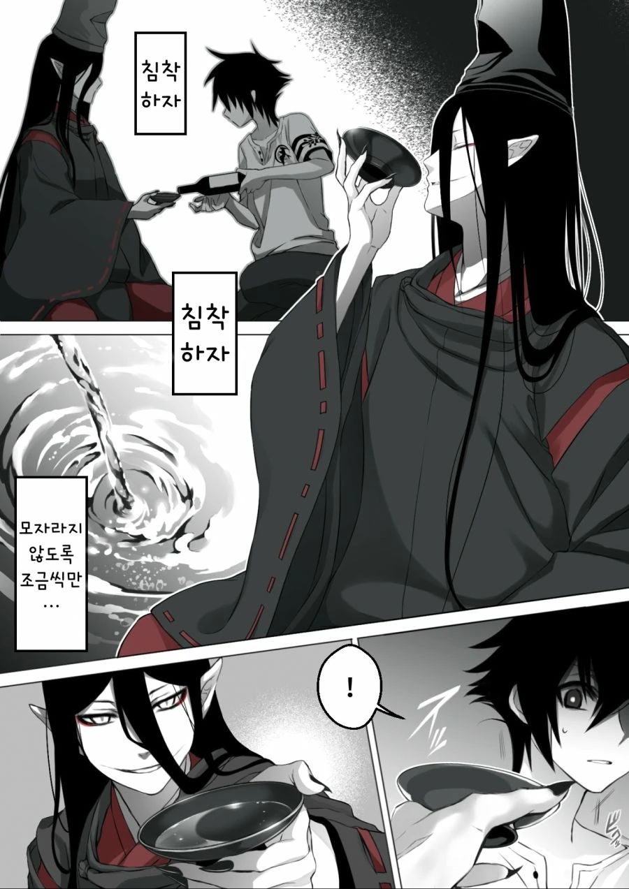 manga_1621410_015.webp