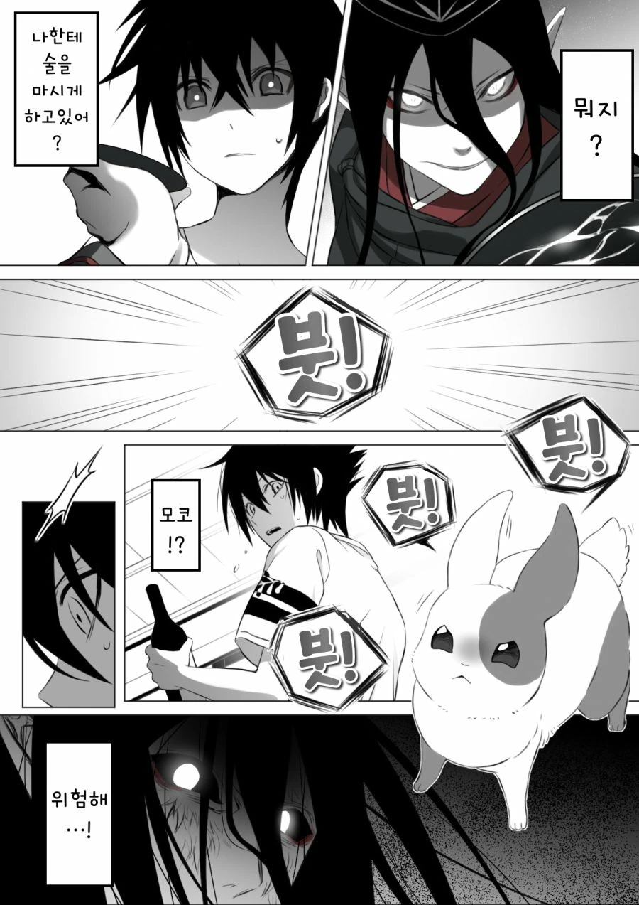 manga_1621410_017.webp