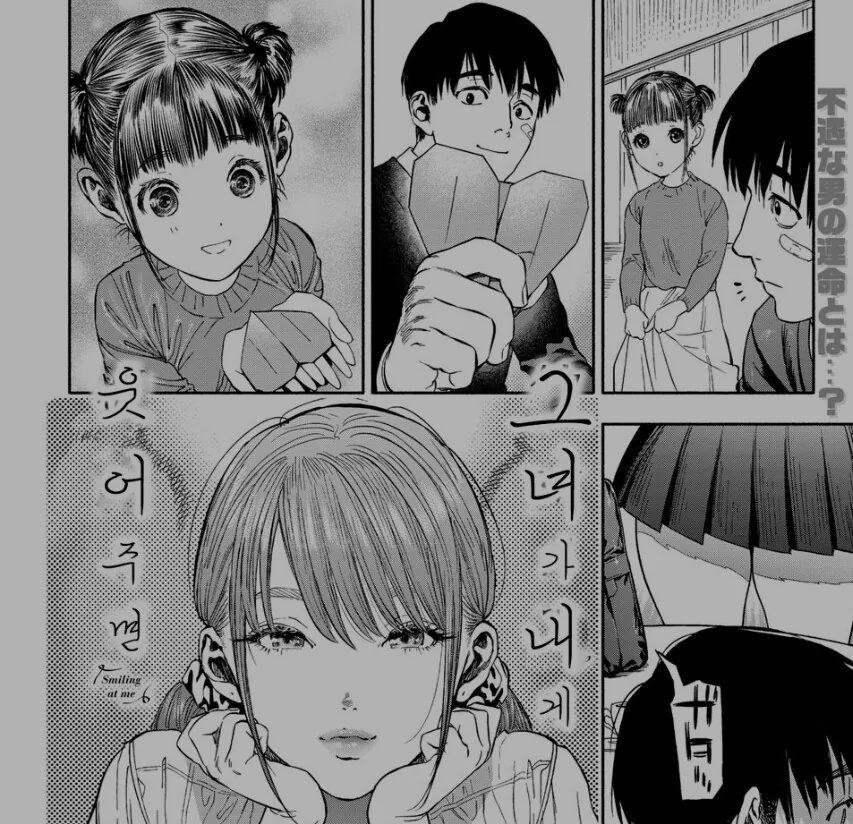manga_1631920_004.webp