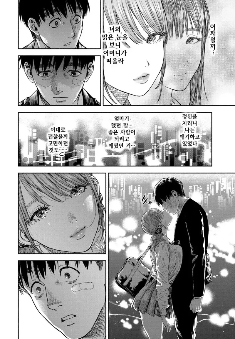 manga_1631920_008.webp