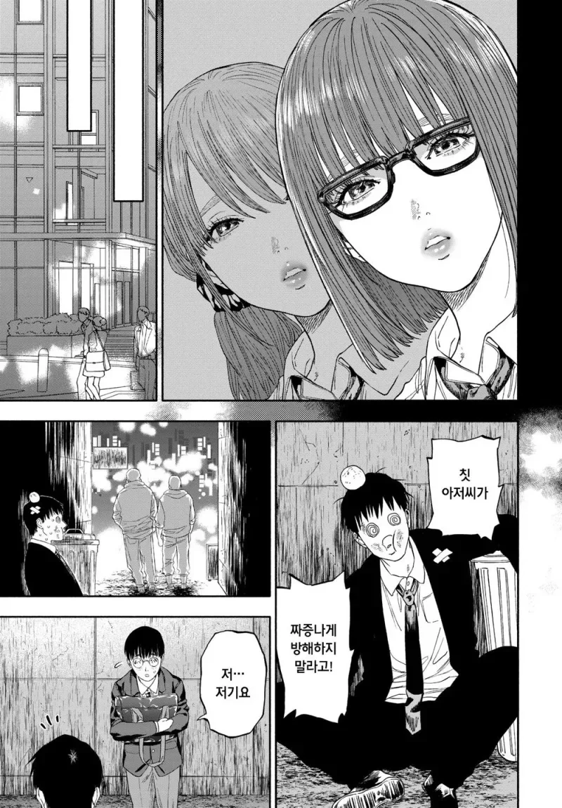 manga_1631920_011.webp