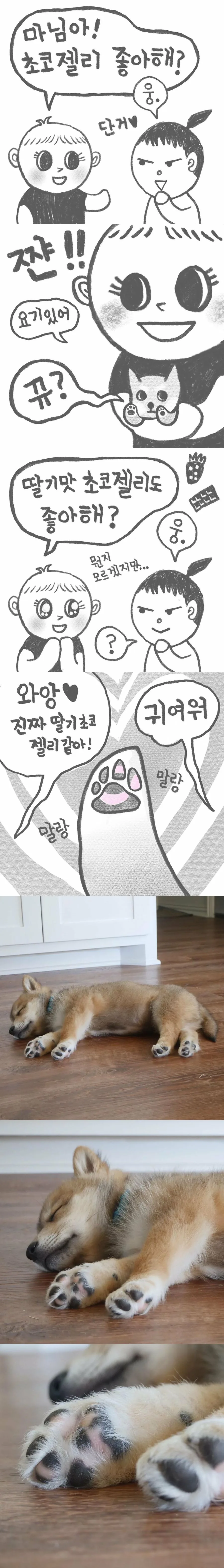manga_1661151_002.webp