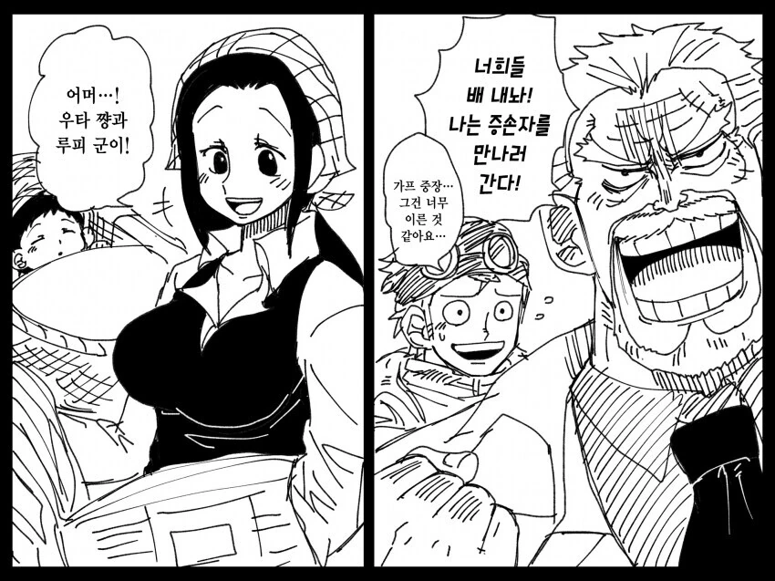 manga_1673028_002.webp