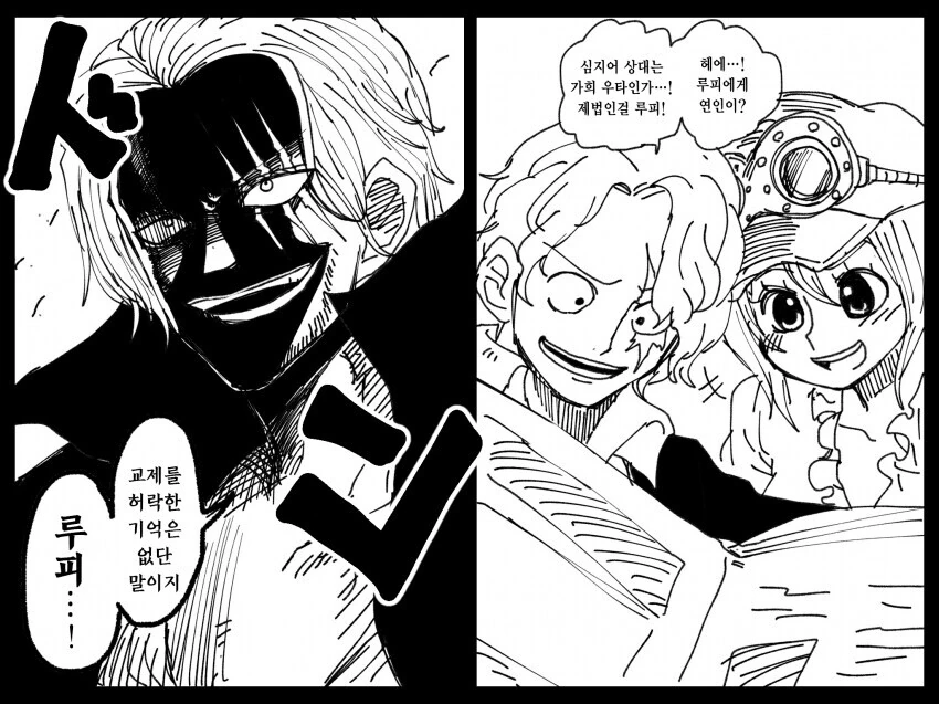 manga_1673028_003.webp