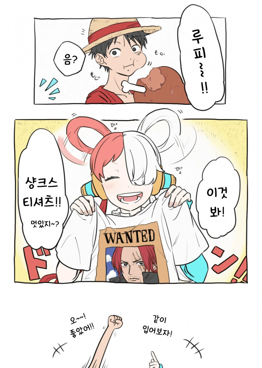 manga_1673028_004.webp