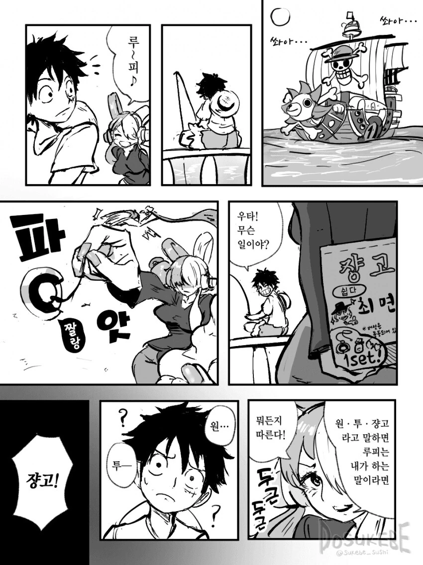 manga_1673028_006.webp