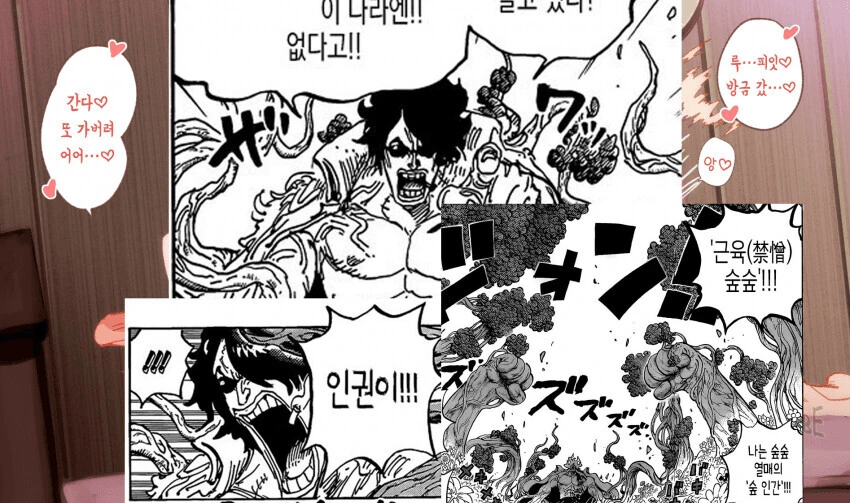 manga_1673028_007.webp