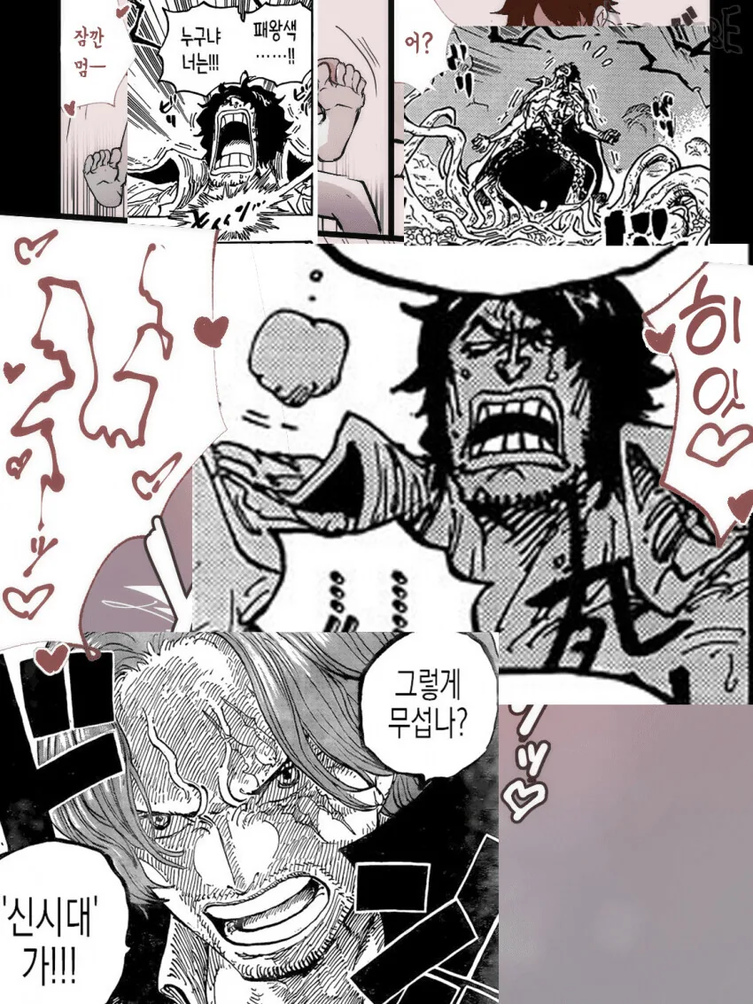 manga_1673028_008.webp