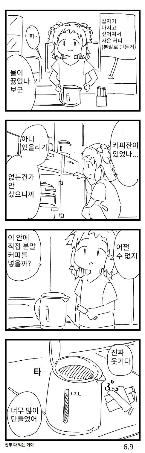 img/23/05/02/187da6babdf56461f.jpeg