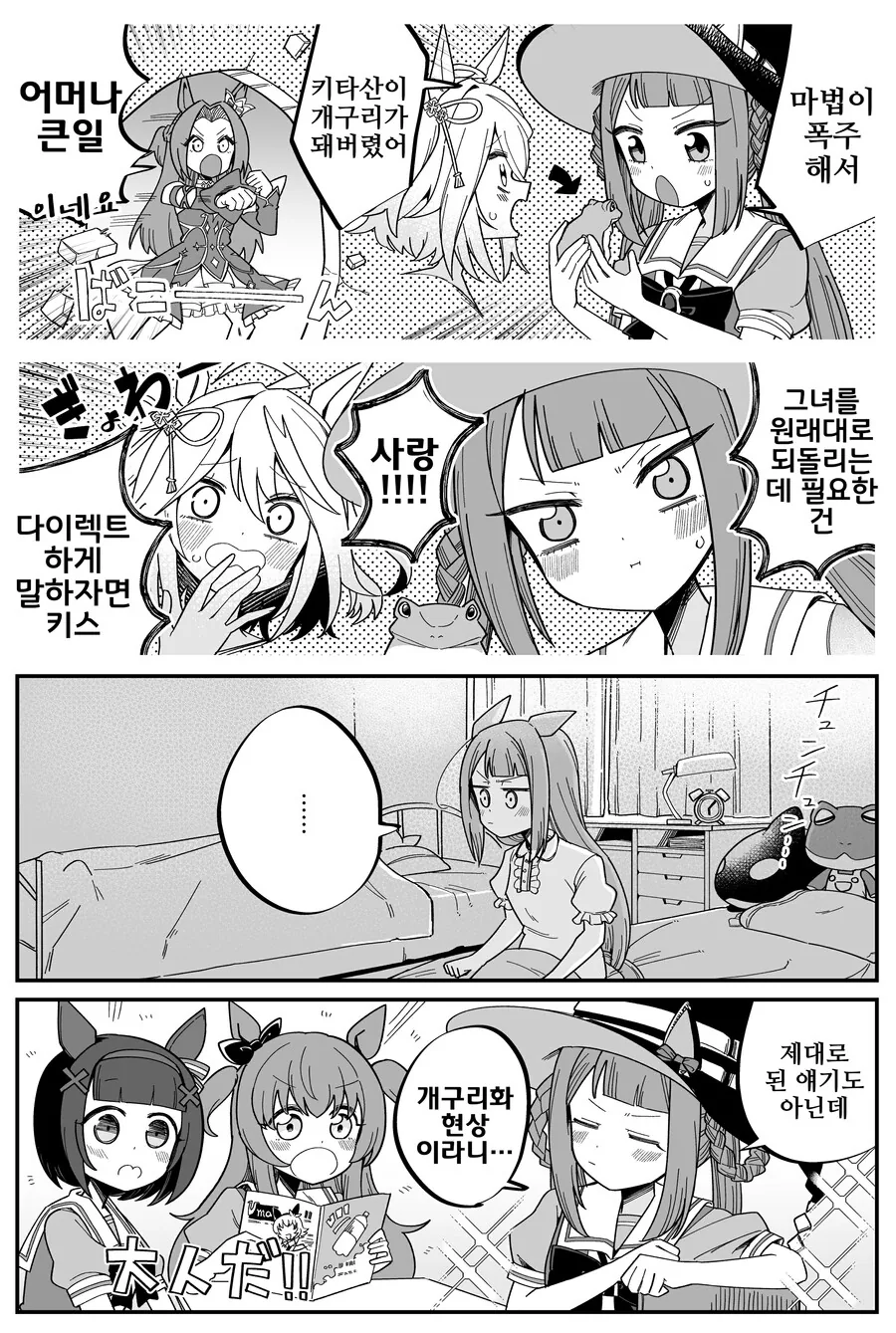 manga_1717269_001.webp