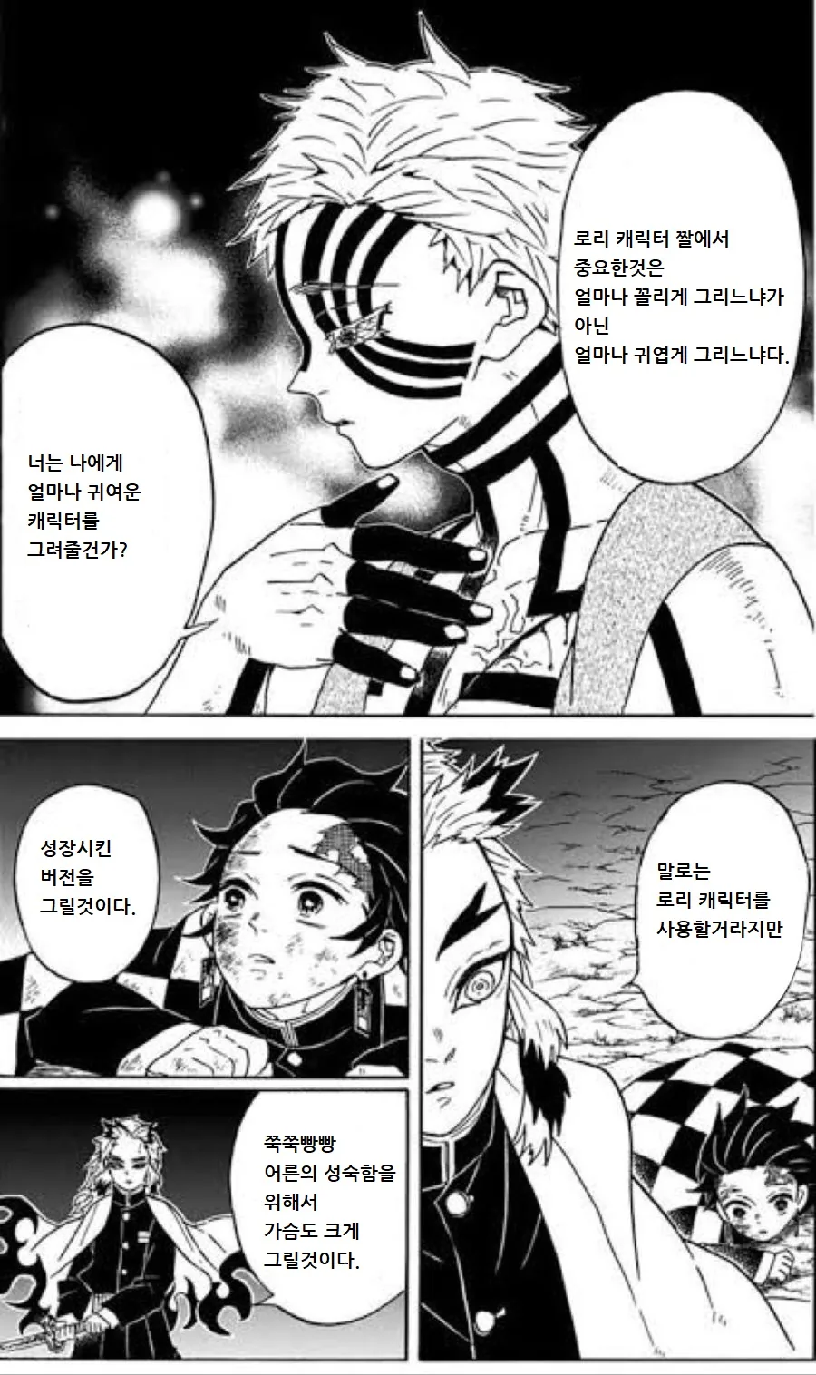 manga_1719880_002.webp