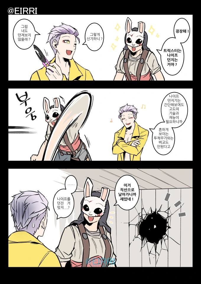manga_1726864_001.webp