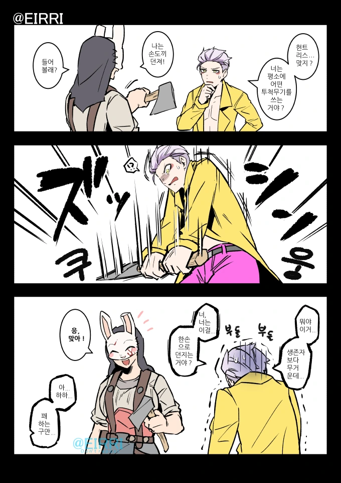 manga_1726864_002.webp