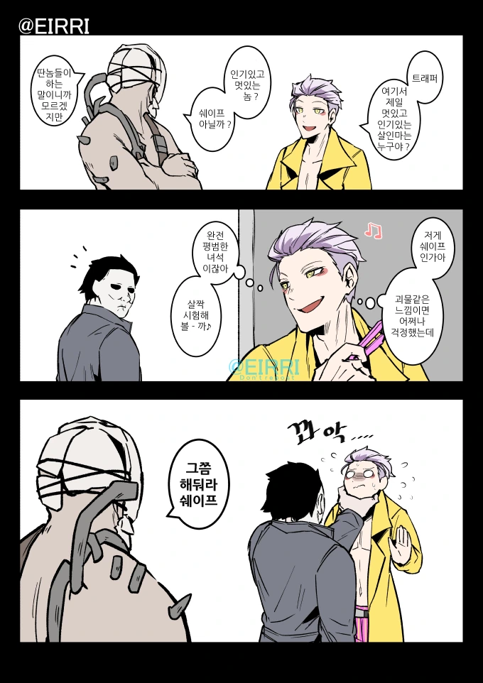 manga_1726864_003.webp