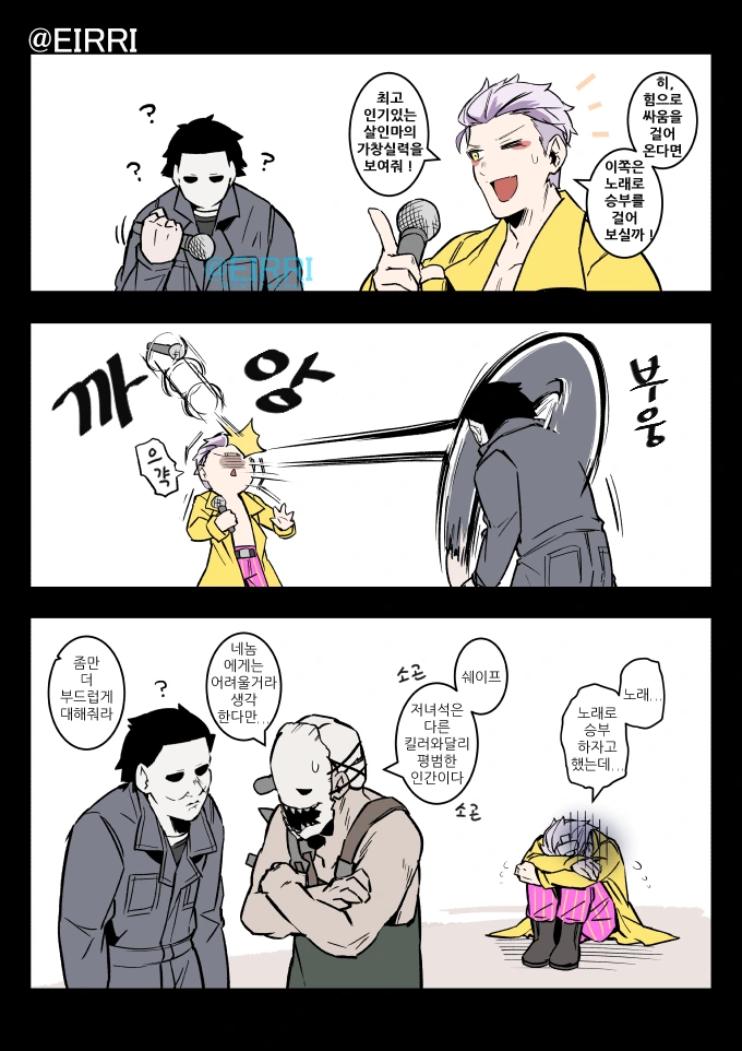 manga_1726864_004.webp