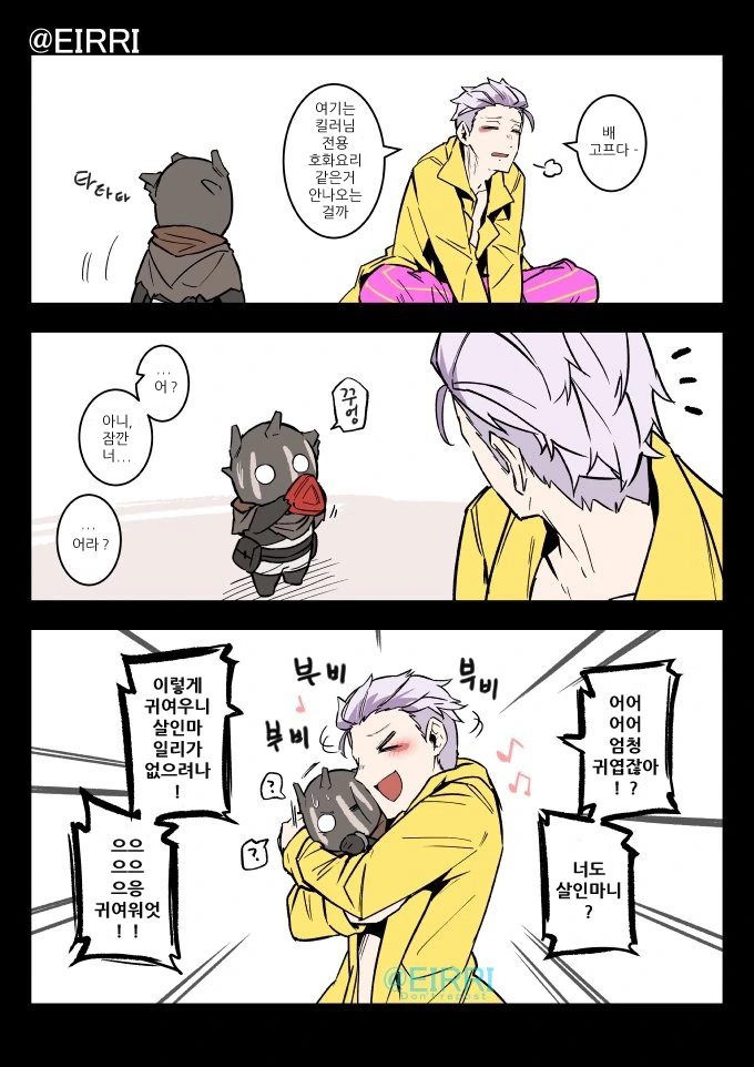 manga_1726864_005.webp