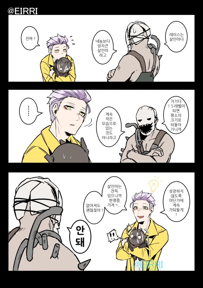 manga_1726864_006.webp