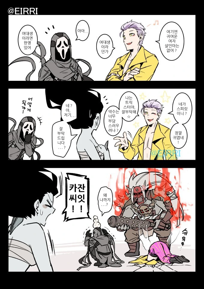 manga_1726864_007.webp