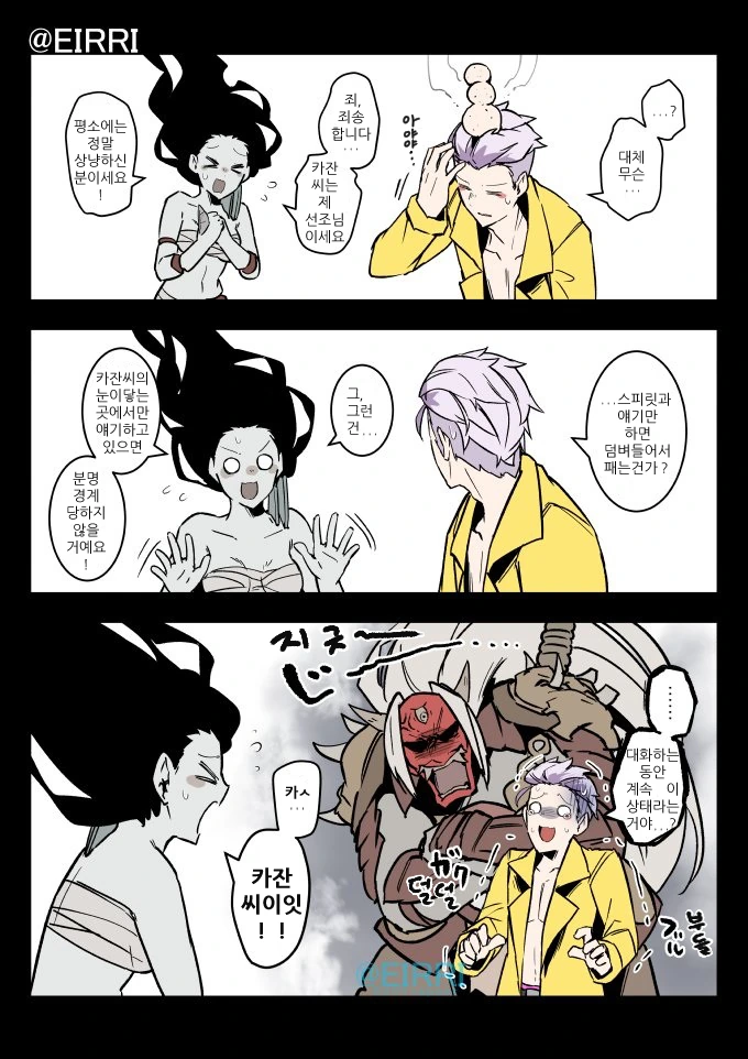 manga_1726864_008.webp