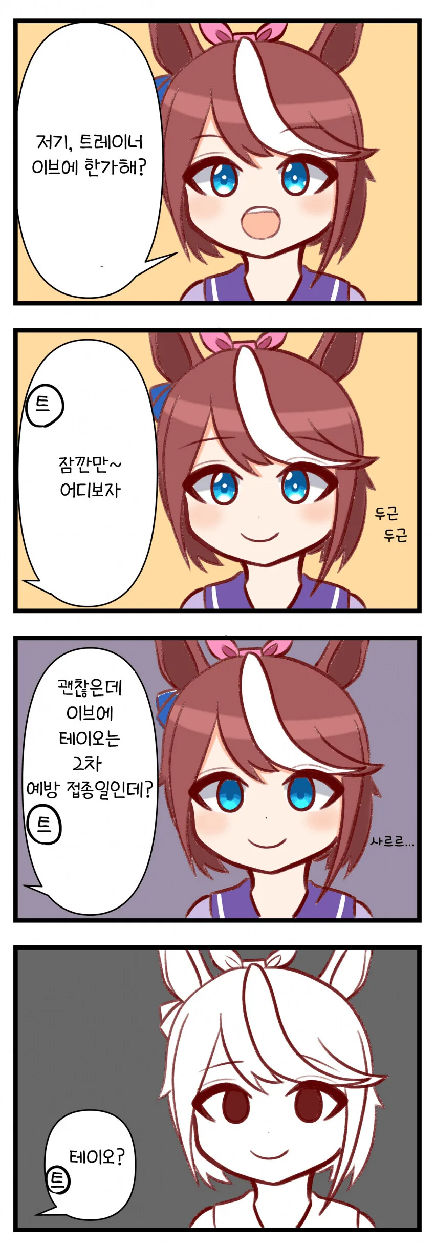 manga_1731271_001.webp