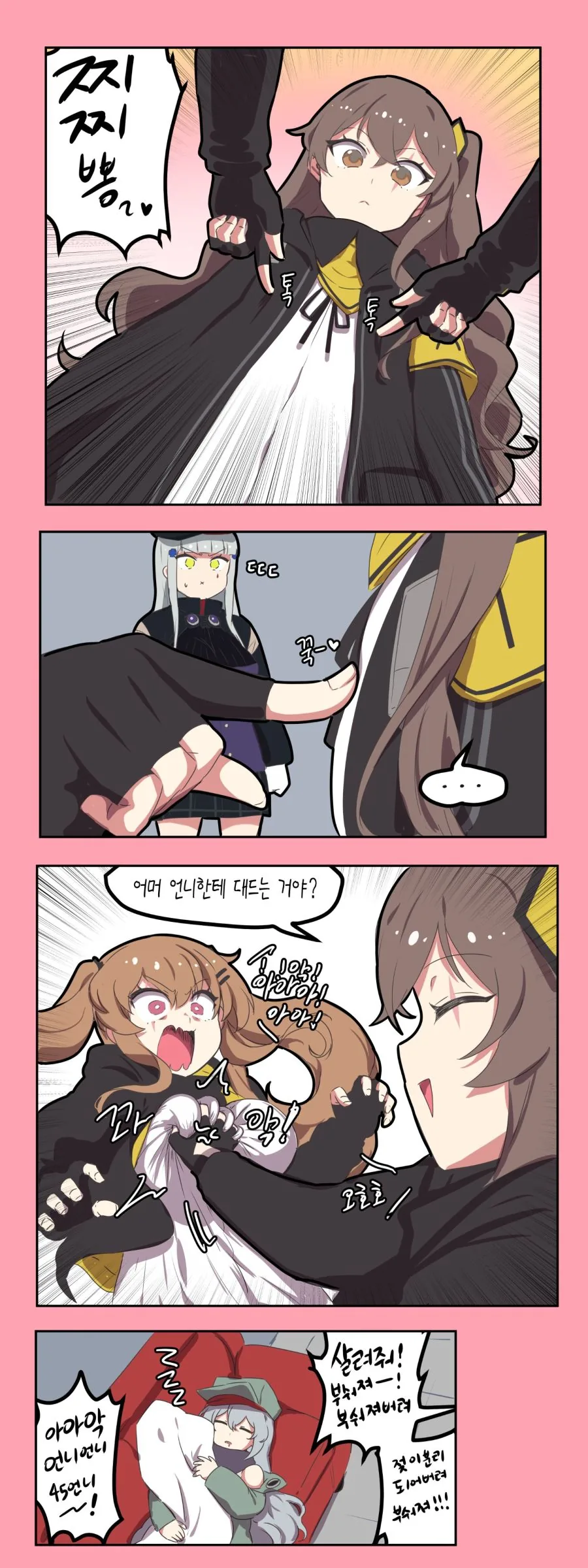 manga_1752918_004.webp