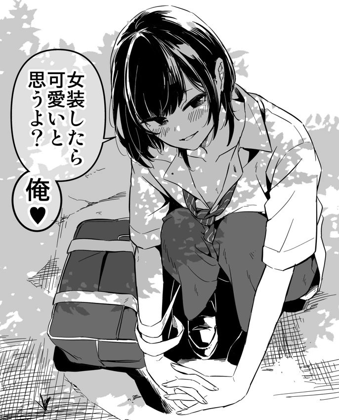 manga_1791348_001.webp