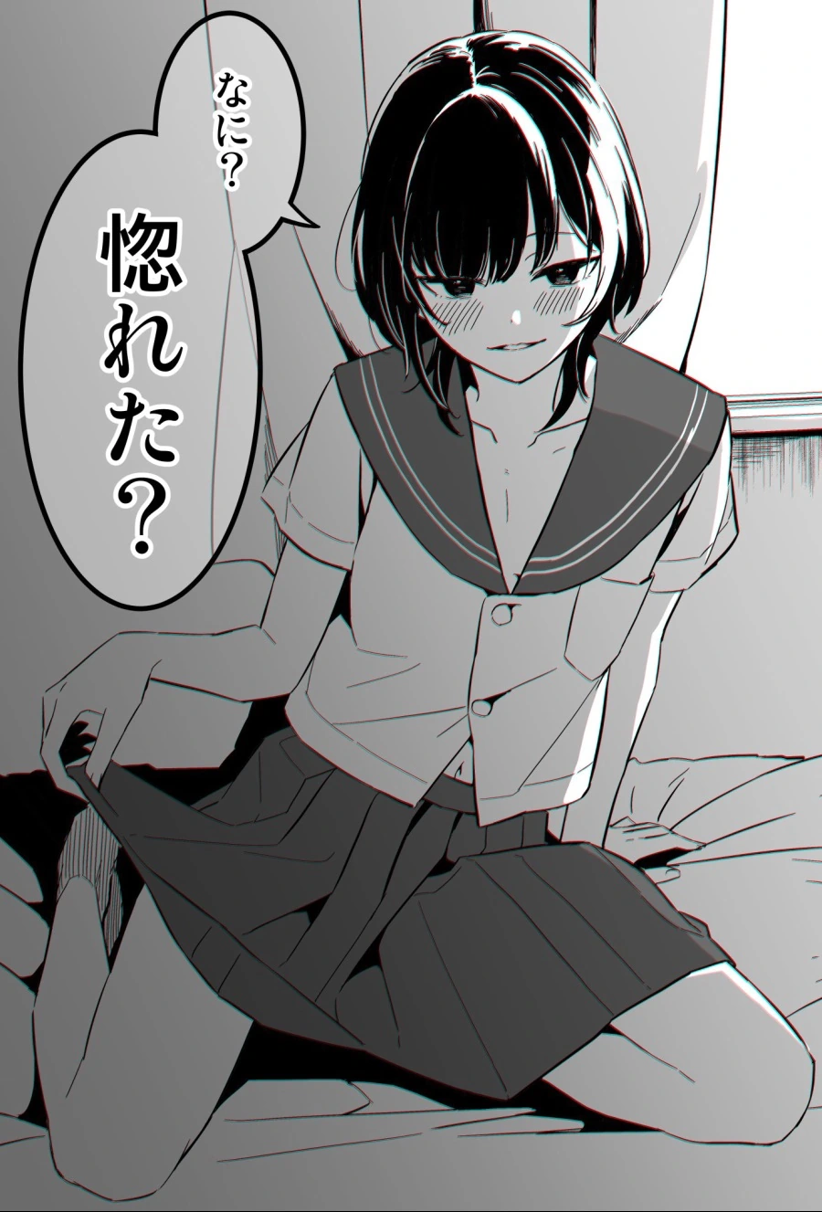 manga_1791348_002.webp