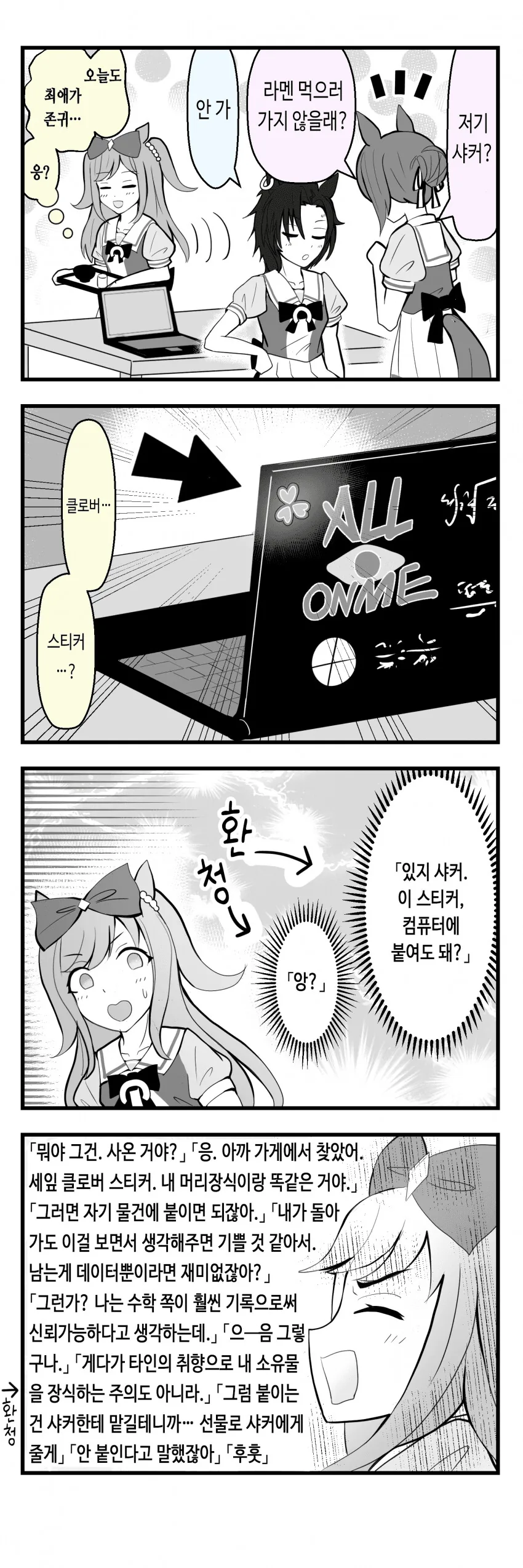 manga_1800777_001.webp
