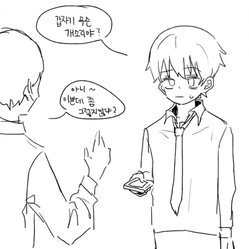 manga_180817_003.webp