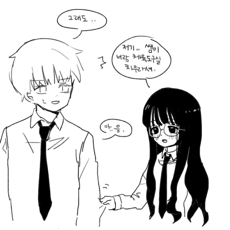 manga_180817_008.webp