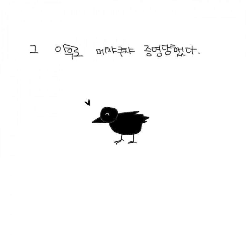 manga_180817_015.webp