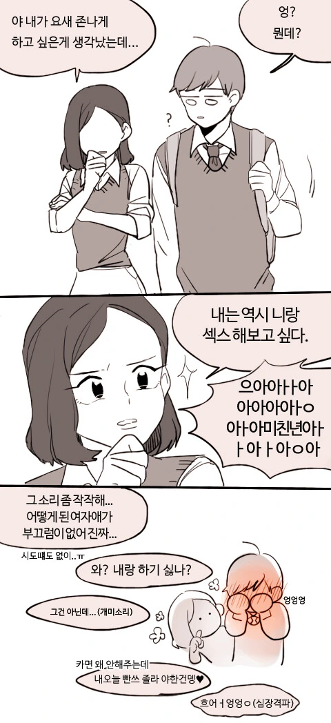 manga_1809071_001.webp
