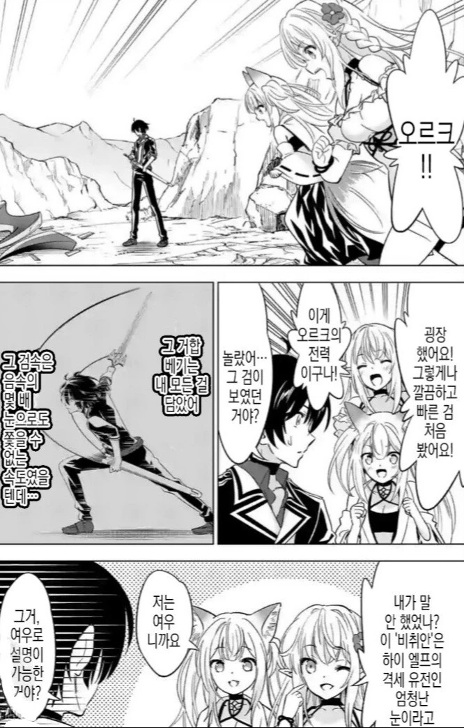 manga_1819671_001.webp