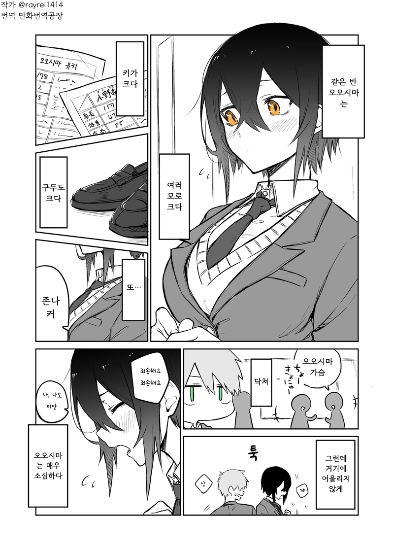 8499E523-3F3B-401B-9090-226AAA4EF81A.png
