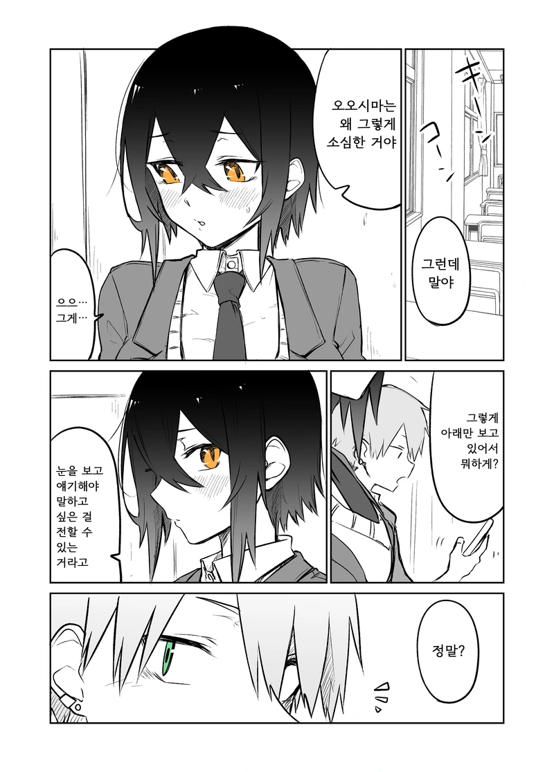 ACAE5A4B-6D86-4170-A6EE-F14B280CC885.png