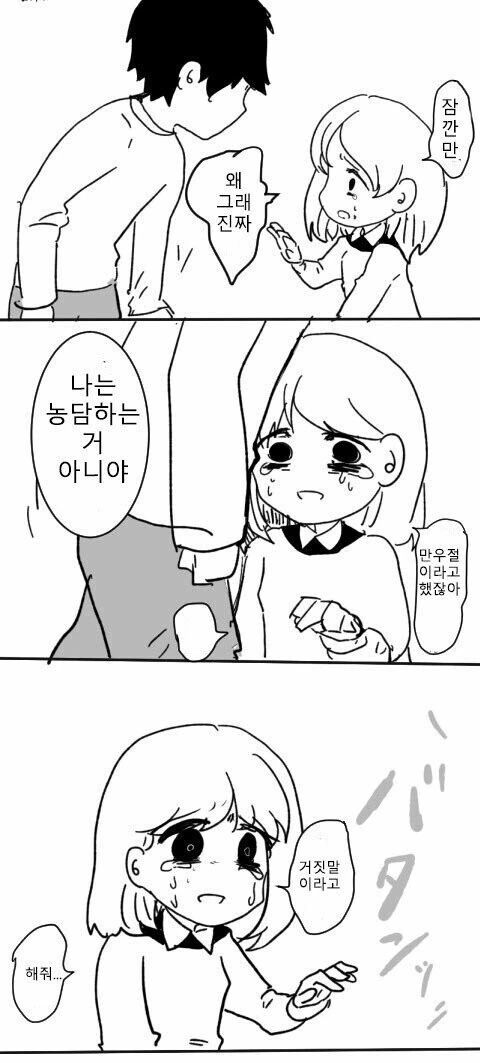 manga_1840169_001.webp