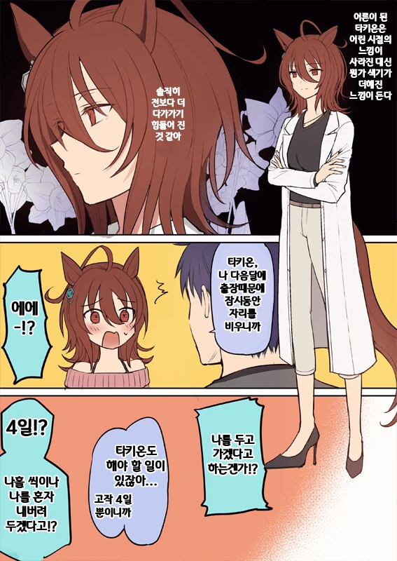 manga_1848015_001.webp