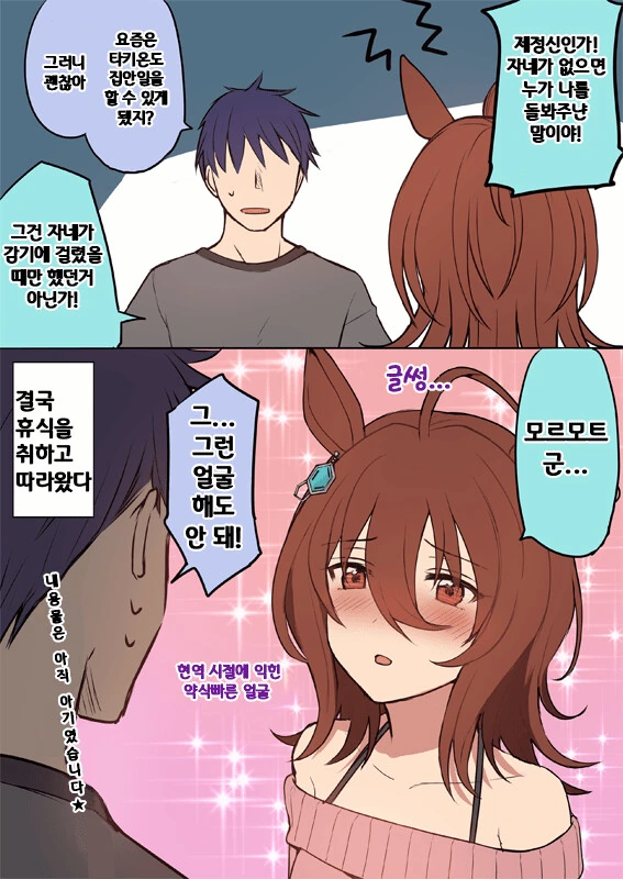 manga_1848015_002.webp