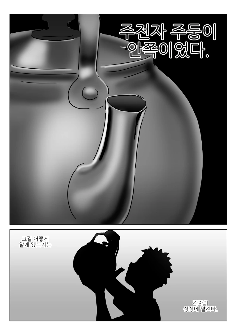 manga_1857032_002.webp