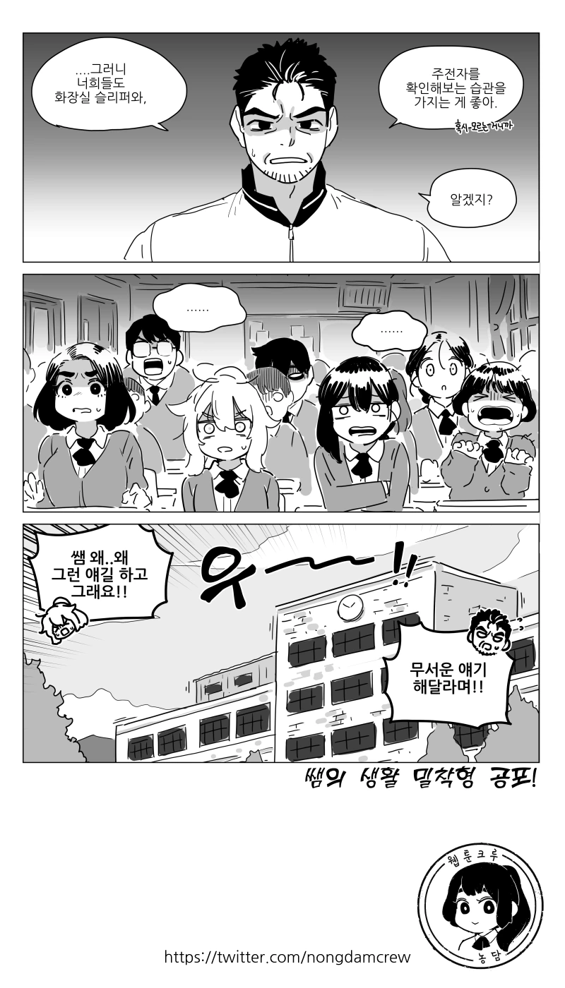 manga_1857032_004.webp