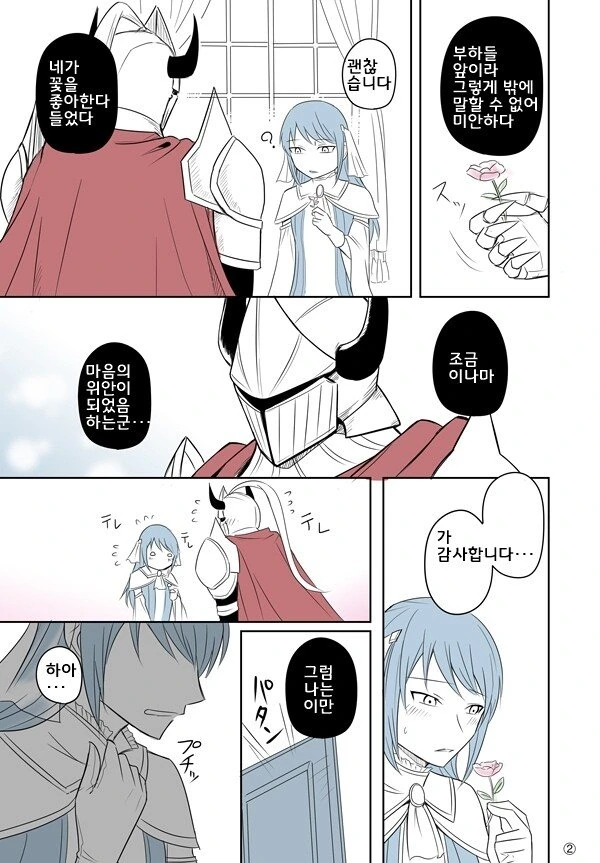 manga_1880326_002.webp