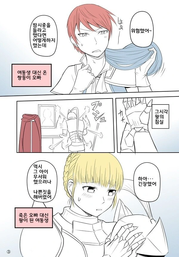 manga_1880326_003.webp