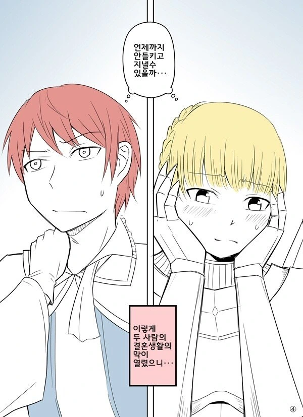 manga_1880326_004.webp