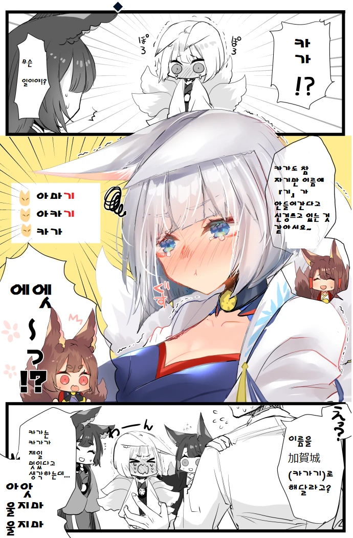 manga_188929_001.webp