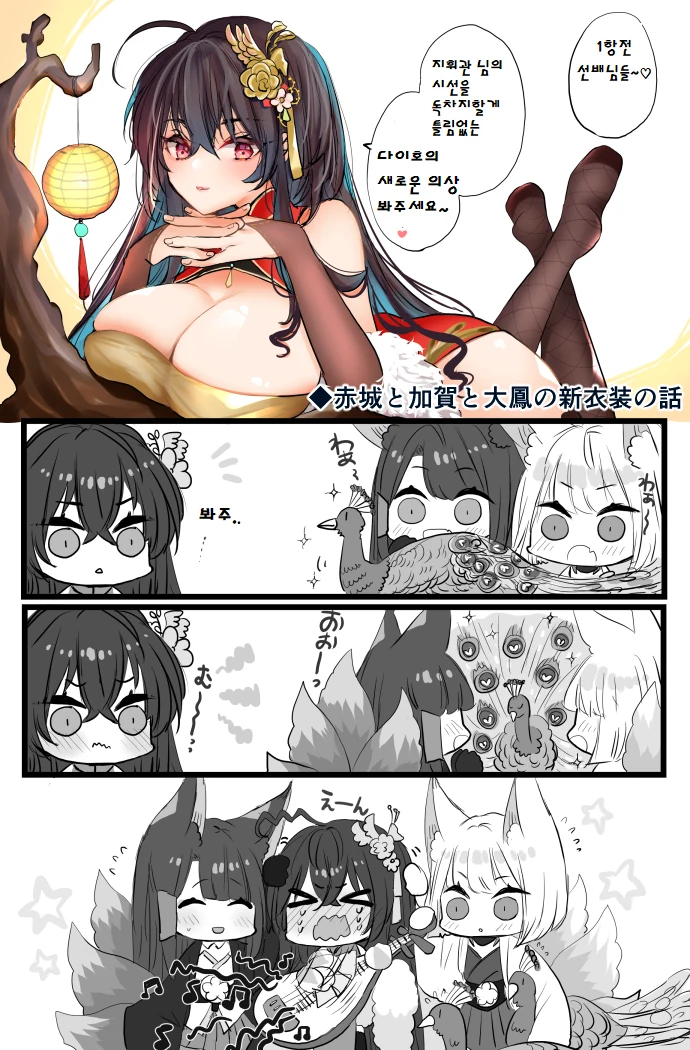 manga_188929_002.webp