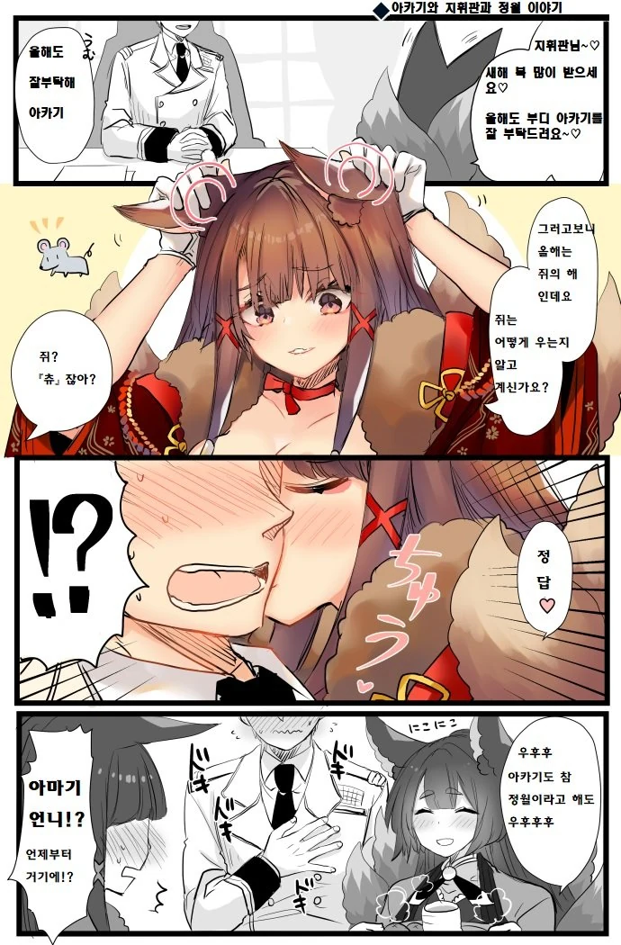 manga_188929_003.webp