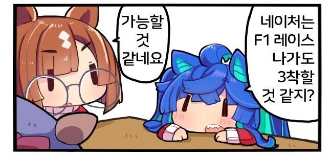 manga_1898176_001.webp
