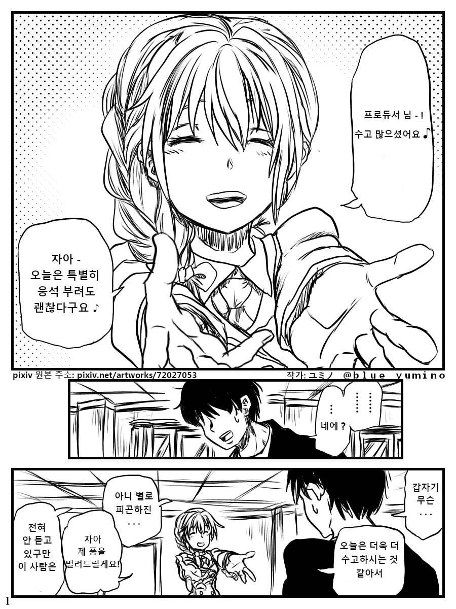 manga_190100_001.webp
