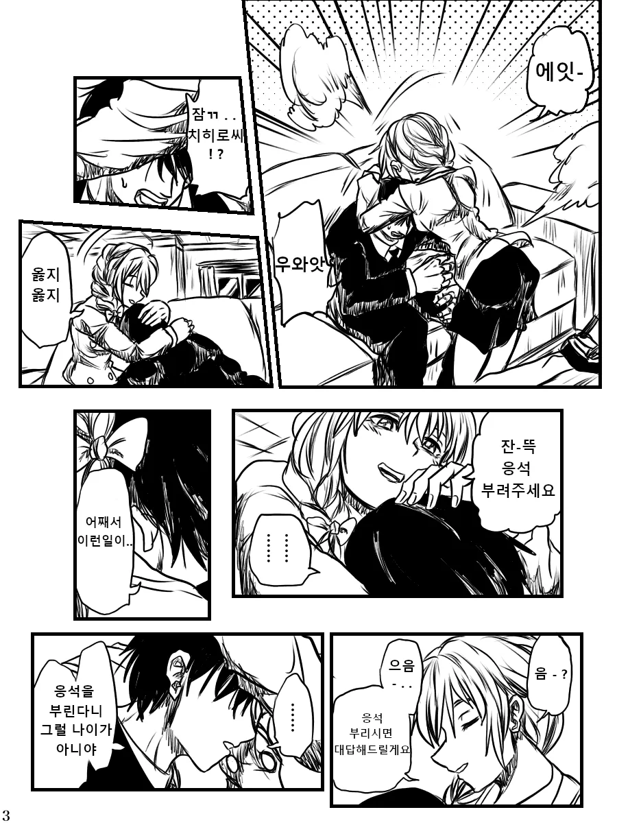 manga_190100_003.webp