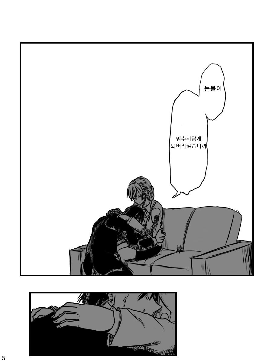 manga_190100_005.webp
